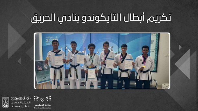 tkrym-abtal-altaykwndw-bnady-alhryq