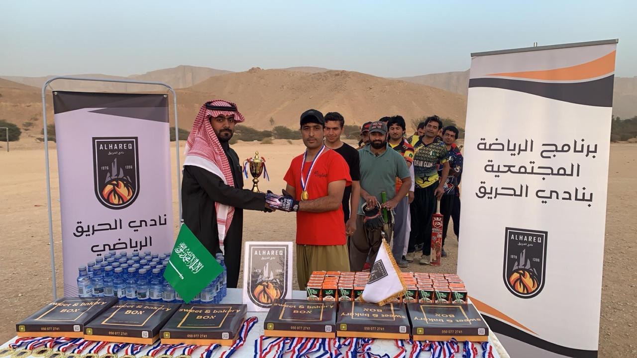 ختام فعالية لعبة الكريكت