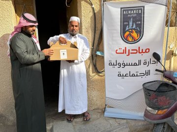 مبادرة السلة الرمضانية