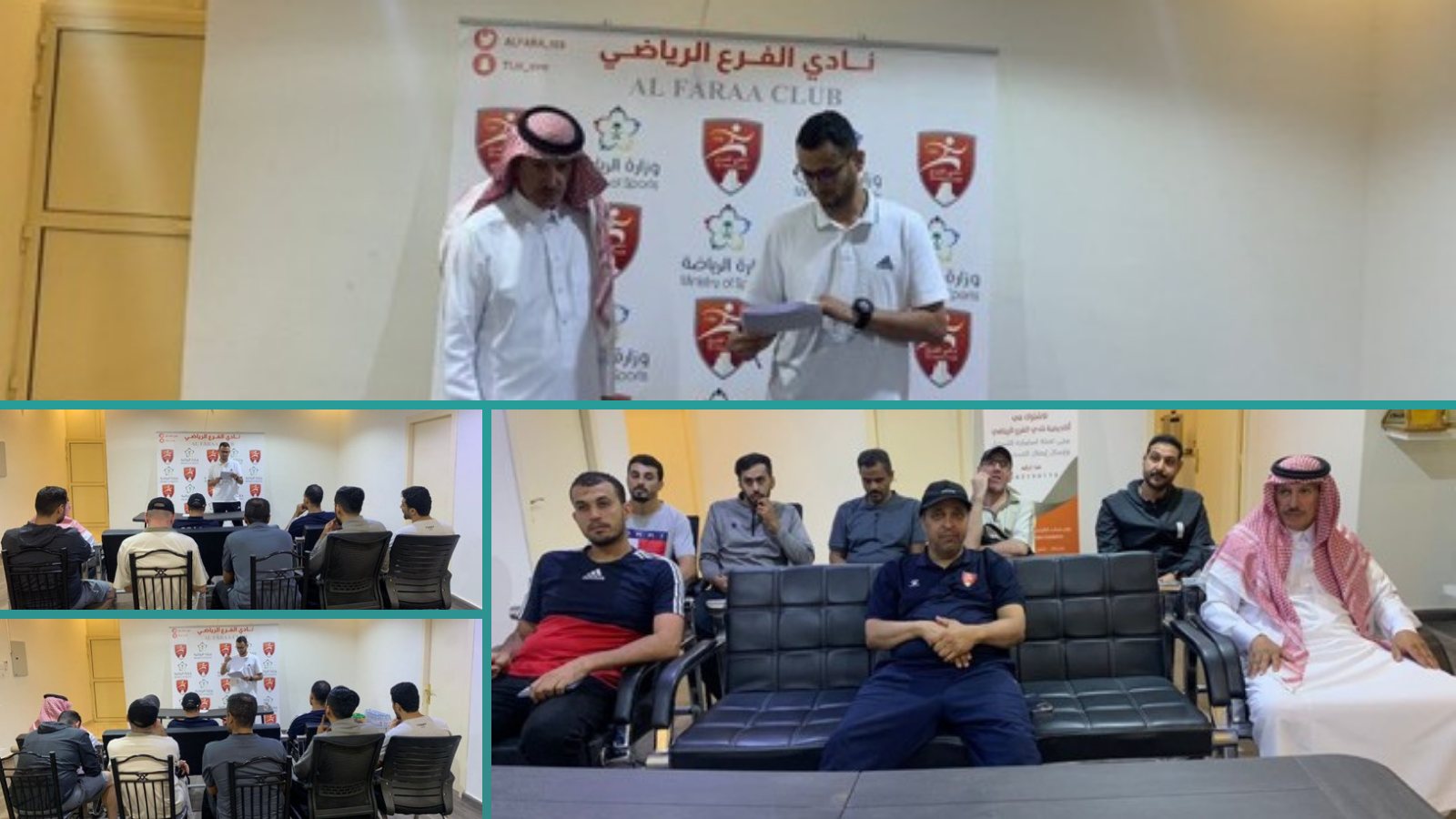 wrsht-ml-allwayh-walanzmt-alryadyt